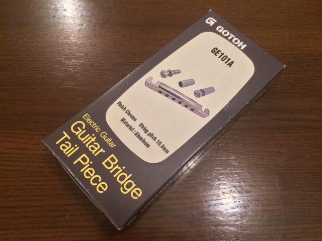 アルミテールピースに交換: 0時からが俺のターン